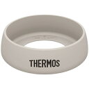 サーモス|THERMOS タンブラー用ソコカバー ライトグレー JDE-BOTTOM-COVER-LGY