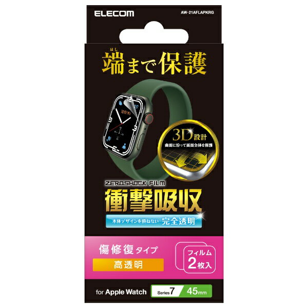 ELECOM｜エレコム アップルウォッチ �