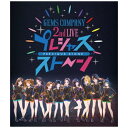 エイベックス・エンタテインメント｜Avex Entertainment GEMS COMPANY/ GEMS COMPANY 2rd LIVE プレシャスストーン LIVE Blu-ray＆CD【ブルーレイ】 【代金引換配送不可】