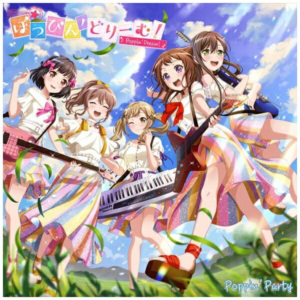 インディーズ Poppin’Party/ ぽっぴん’どりーむ！ Blu-ray付生産限定盤【CD】 【代金引換配送不可】