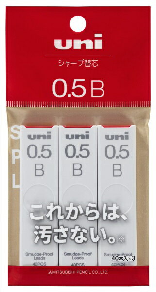 三菱鉛筆｜MITSUBISHI PENCIL シャープ替芯 uni(ユニ) ULS05403PB [0.5mm /B]...