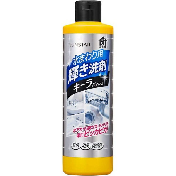 サンスター｜SUNSTAR 水まわり用 輝き洗剤 キーラ 500mLのサムネイル