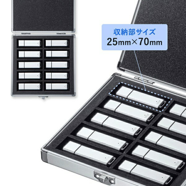 サンワサプライ｜SANWA SUPPLY 〔収納ケース〕USBフラッシュメモリケース ［10本収納] シルバー FC-UFD1N 2