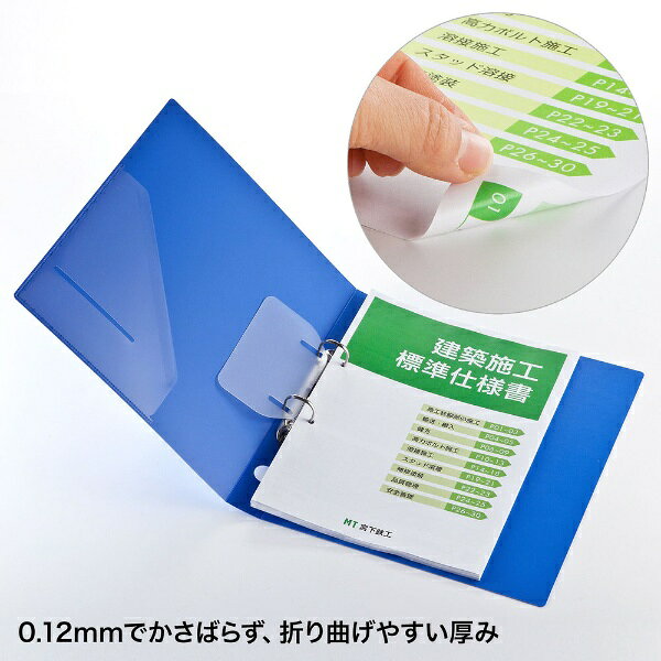 楽天ビック(ビックカメラ×楽天)のサンワサプライ｜SANWA SUPPLY 〔レーザー〕耐水紙 標準 0.12mm [A4 /50枚] LBP-WPF12MDPN｜アングル2