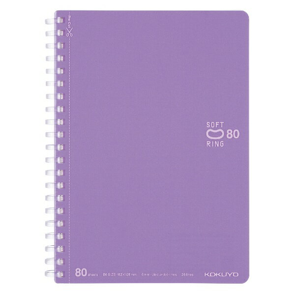KOKUYO｜コクヨ ソフトリングノート(カラフル) 紫 SV348BT-V [B6 /6mm(B罫) /ドット入り罫線]