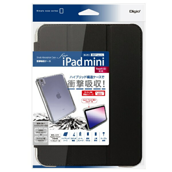 ナカバヤシ｜Nakabayashi iPad mini（第6世代）用 衝撃吸収ケース ブラック TBC-IP...