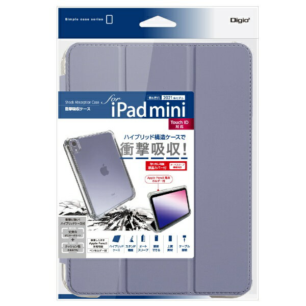 ナカバヤシ｜Nakabayashi iPad mini（第6世代）用 衝撃吸収ケース パープル TBC-IPM2102PUR