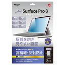 iJoVbNakabayashi Surface Pro 8p tیtB ה˖h~ TBF-SFP21FLH