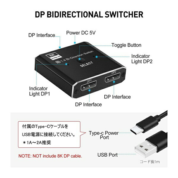 YouZipper�å桼���åѡ� DisplayPort���ش� [2����1���ϡ�1����2���� /������] USB-A�Ÿ� DP8K-SL [4K�б� /��ư]