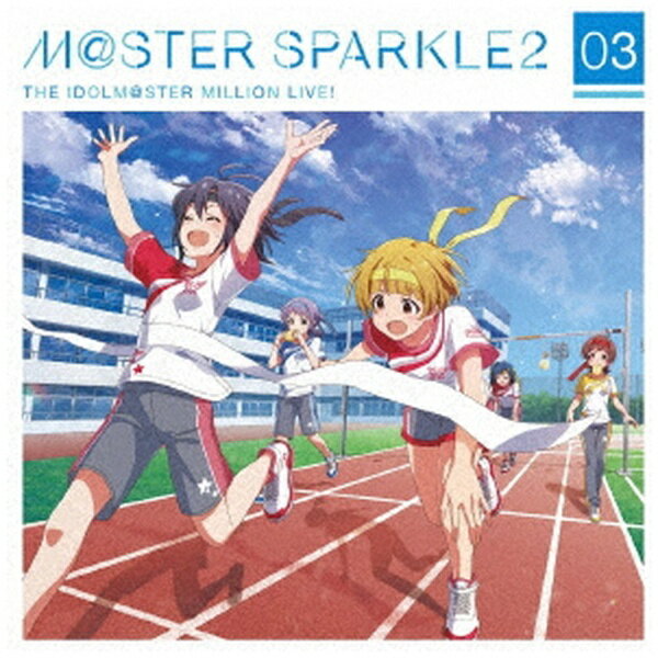 ランティス｜Lantis （ゲーム・ミュージック）/ THE IDOLM＠STER MILLION LIVE！ M＠STER SPARKLE2 03【CD】 【代金引換配送不可】