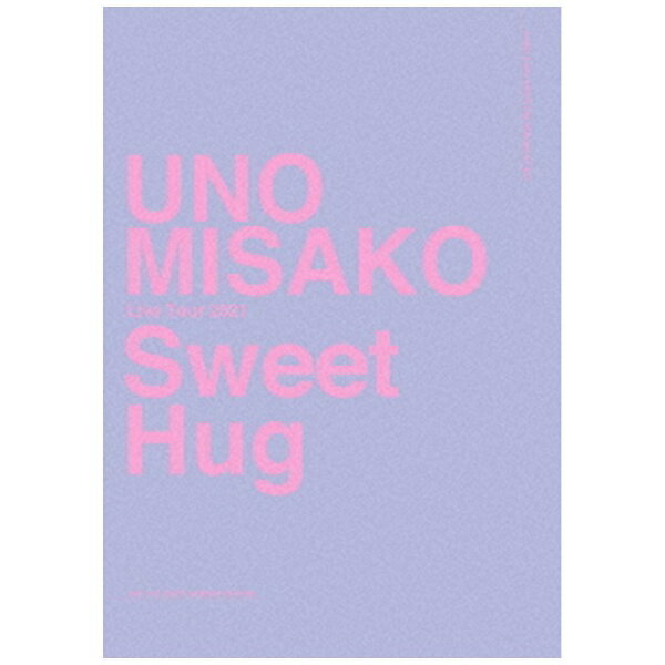 エイベックス・エンタテインメント｜Avex Entertainment 宇野実彩子（AAA）/ UNO MISAKO Live Tour 2021 “Sweet Hug” 初回生産限定盤【ブルーレイ】 【代金引換配送不可】