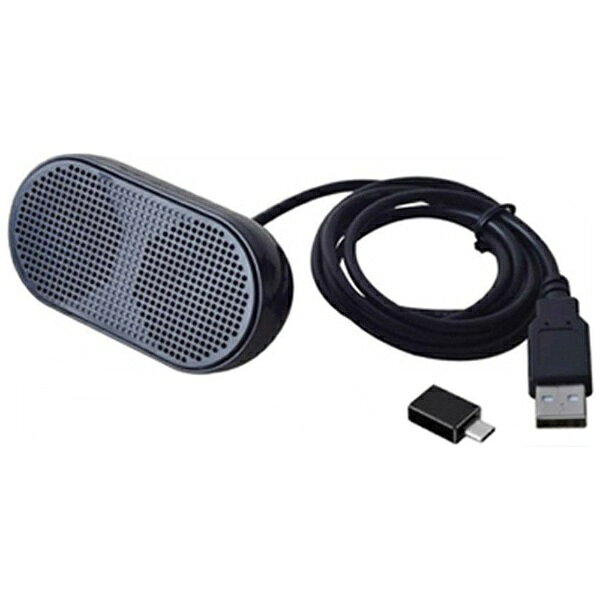 YouZipper PCスピーカー USB-C・USB-A接続 MS-U1 [USB電源]