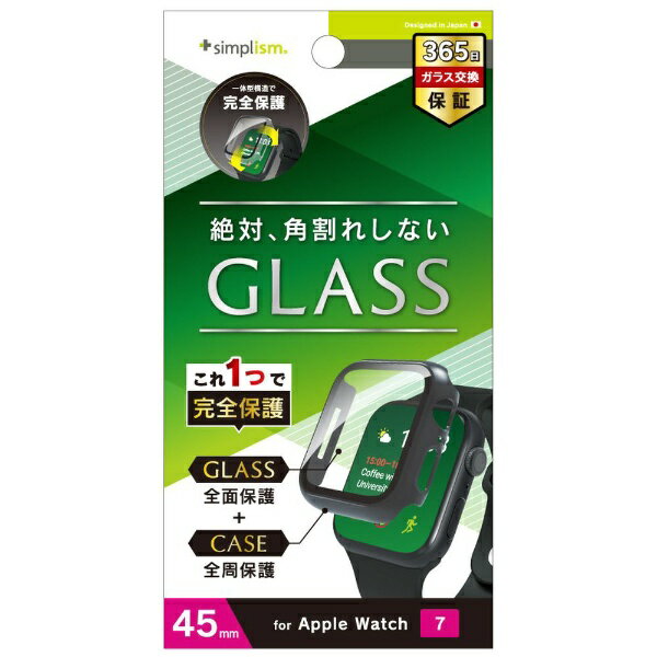 トリニティ｜Trinity Apple Watch Series 7（45mm）ガラス一体型PCケース ブラック TR-AW2045-GLPC-CCBK
