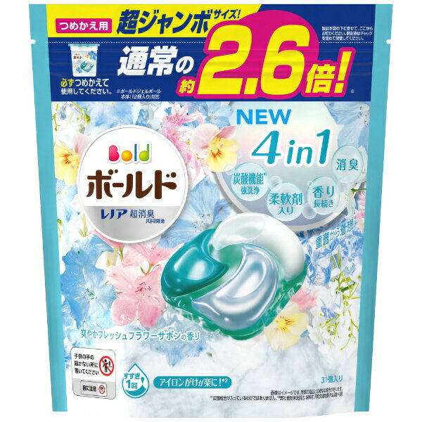 P&G｜ピーアンドジー ボールド ジェルボール 4D 爽やかフレッシュフラワーサボンの香り つめかえ超ジャンボサイズ 31個 フレッシュフラワーサボン