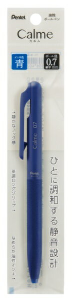 ぺんてる｜Pentel ボールペン パック�