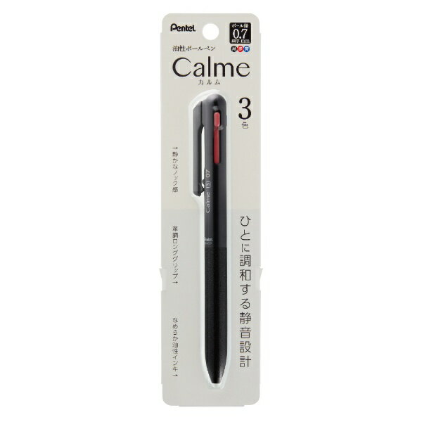 ぺんてる｜Pentel 3色ボールペン パック入り Calme(カルム) ブラック XBXAC37A [0.7mm](3.0)