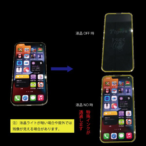 Jptec|JPテック iPhone 16e ...の紹介画像3
