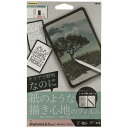 OWLTECH|オウルテック iPad mini(第6世代)用 ペーパーライクフィルム 光沢 OWL-PFID83-CL(2)