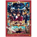 東映ビデオ|Toei video 劇場版 ルパンの娘 スタンダード・エディション【DVD】 【代金引換配送不可】