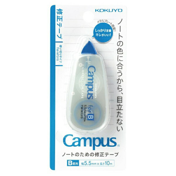 KOKUYO�å����� �Ρ��ȤΤ���ν����ơ���(�Ȥ��ڤ꥿���סˡ�B����10m Campus(�����ѥ�) TWNT315