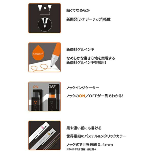 PILOT｜パイロット ボールペン 極細 ジュースアップ05 クラシックグロッシーカラー...