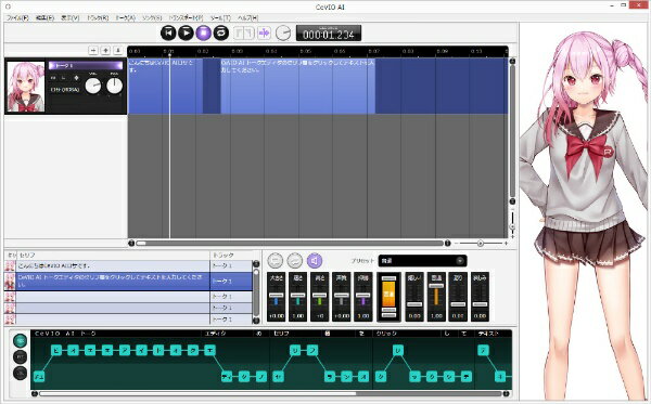 ���󥿡��ͥåȡ�INTERNET CeVIO AI ����(ROSA)�ȡ��� �ܥ��� [Windows��]