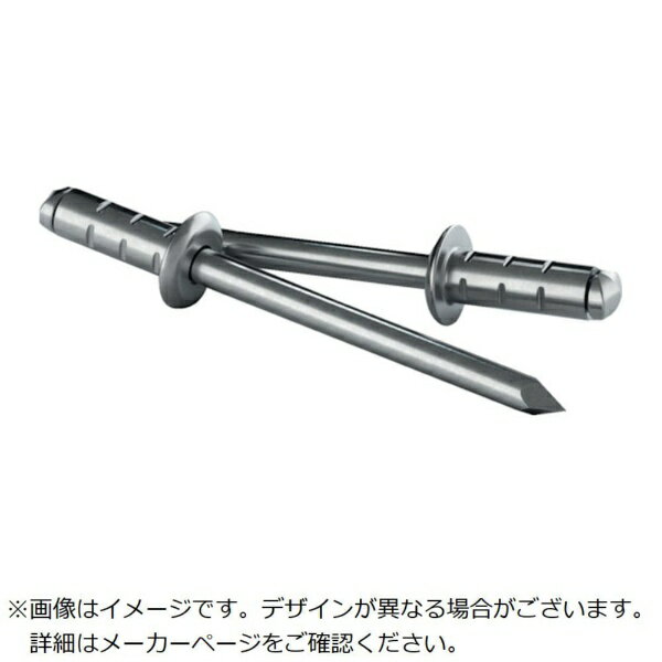 GESIPA｜ゲシパ ゲシパ詰め替え用リベット“PolyGrip［［R上］］”アルミ／スチール製50本入りΦ48mm×10mm 1433850