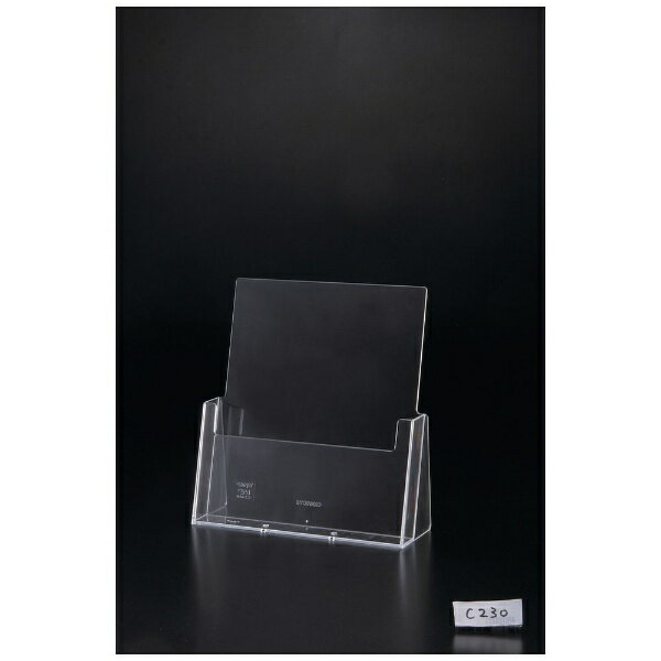 友屋｜tomoya 友屋カタログホルダーA4C230 22316