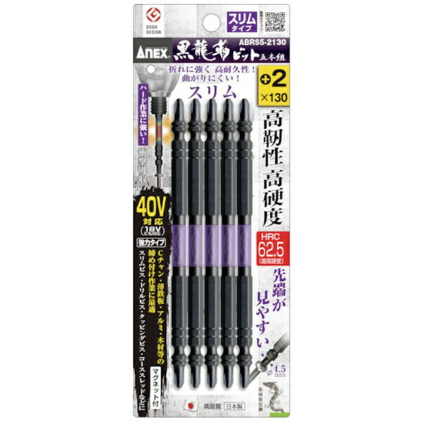 �������� ���ͥå�����ζ�٥ӥåȥ���ॿ����5����ξƬ��2��130 ABRS5-2130