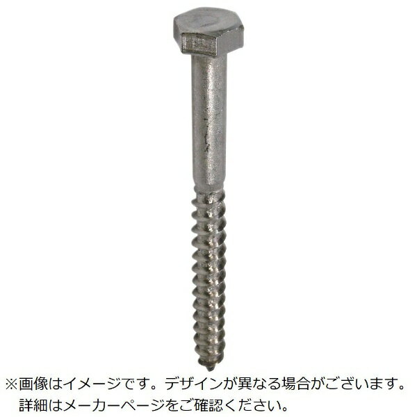 ダイドーハント｜daidohant ダイドーハントステンレスコーチスクリュー8x40（13頭）（1本） 10102873