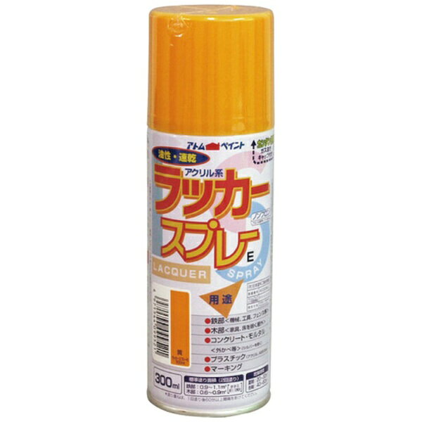 ■速乾で紫外線による変色にも強いラッカースプレーです。【用途】・鉄部・木部・コンクリート・マーキングに。【仕様】・色： 黄・容量（L）： 0.3・乾燥時間： 20〜30分（夏）、40〜60分（冬）・指触乾燥時間： 夏期/20〜30、冬期/40〜60・塗り重ね回数： 2回・塗布面積： 0.6〜1.1［［M2］］（畳枚数換算約0.5枚）・液性： 油性（ラッカー）・つやの度合い： つやあり（つや消し黒は除く）・建築基準法対応製品： F☆☆☆☆・乾燥時間： 20〜30分（夏）、40〜60分（冬）・塗り重ね時間： 1回塗り後60分以上【材質／仕上】・合成樹脂、顔料、有機溶剤、DME【注意】・シルバー色は乾いた後も、手で触るとシルバー粉が付きます。・換気の良い場所で塗装してください。・屋外でご使用ください。・塗膜やさび止めペイントの上に塗装すると、下地が侵される場合があります。・まわりの車や建物等に飛び散らないよう注意してください。