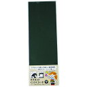 ダイドーハント|daidohant ダイドーハントマグネットくっつくシート100×300ブラック 10177701