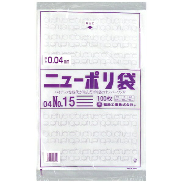 ■強度、透明度、開口性に優れています。■外装袋には取り出し口がついておりますので大変便利です。■号数によりますが化粧箱入となっております。【仕様】・色： 透明・縦（mm）： 450・横（mm）： 300・厚さ（mm）： 0.04・食品衛生法適合品【材質／仕上】・低密度ポリエチレン（LLDPE）