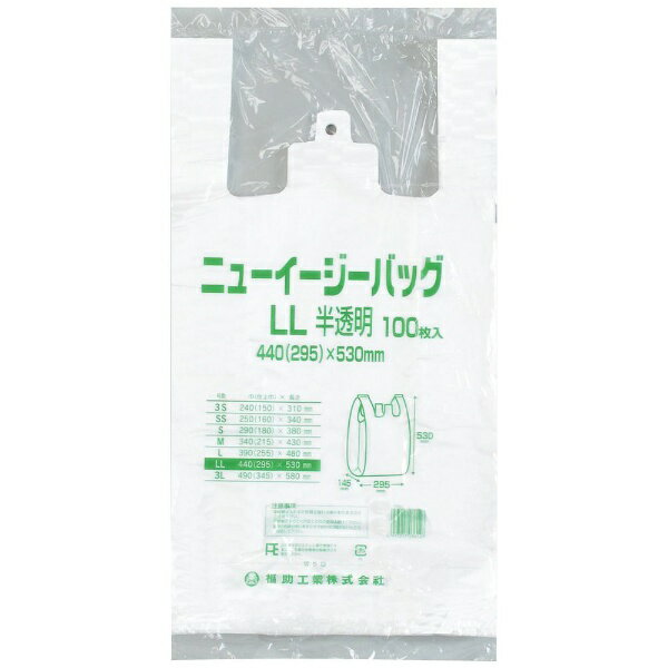福助工業｜Fukusuke Kogyo ニューイージーバッグ とって付マチ付 半透明 0472646 [100枚 /半透明]...