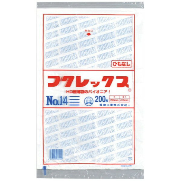 福助工業｜Fukusuke Kogyo 福助フクレックス新No14紐なし 0502448