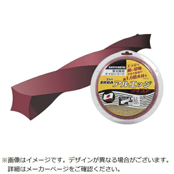 ■アルミの粉を含有し従来より約1.5倍長持ちです。（当社比）■特に表面積が大きく耐久性に優れる4シリーズです。■よじることで角を増やしており草の掛かりが良いです。【用途】・硬い草や草が密集する場所に。【仕様】・コード長さ（m）： 50・コード太さ（mm）： 2.4・コード径（mm）： 2.4【材質／仕上】・ナイロン6・66、アルミ粉