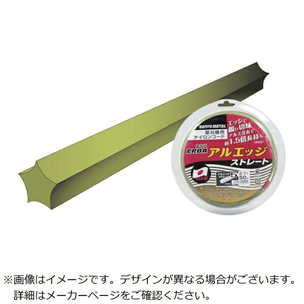 ■アルミの粉を含有し従来より約1.5倍長持ちです。（当社比）■切味と耐久性のバランス型の5シリーズです。【用途】・硬い草や草が密集する場所に。【仕様】・コード長さ（m）： 50・コード太さ（mm）： 2.7・コード径（mm）： 2.7【材質／仕上】・ナイロン6・66、アルミ粉