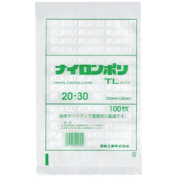 特長■ヒートシール性、シール強度に優れた汎用タイプです。■?40℃の冷凍保存から95℃30分のボイル殺菌まで幅広く対応しています。用途■食品保存用。仕様■色：透明■縦(mm)：300■横(mm)：200■食品衛生法適合品材質仕上げ■ナイロン＋ポリエチレンセット内容付属品注意※本商品が対象となるクーポンは、その期間終了後、同一内容でのクーポンが継続発行される場合がございます。