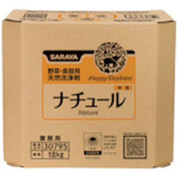 サラヤ｜saraya サラヤ給食用ナチュール洗剤18kg八角BIB 30795