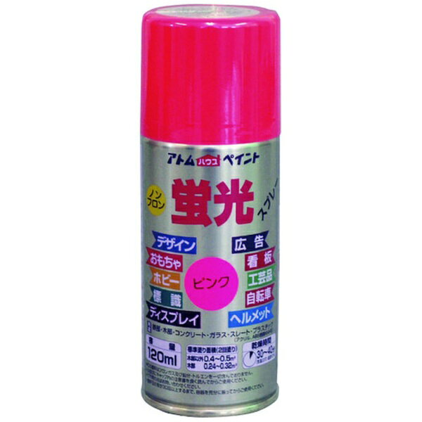 アトムサポート｜Atom Support アトムペイント油性蛍光スプレー120MLピンク 00001-15701