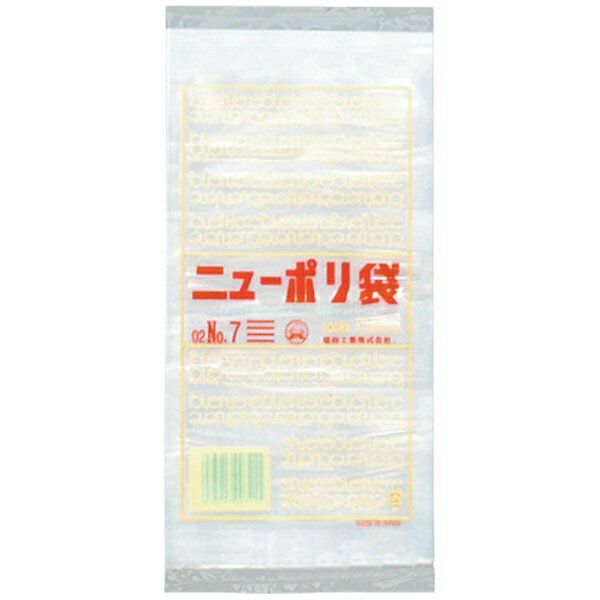 福助工業｜Fukusuke Kogyo 福助ニューポリ袋02No7 0449202