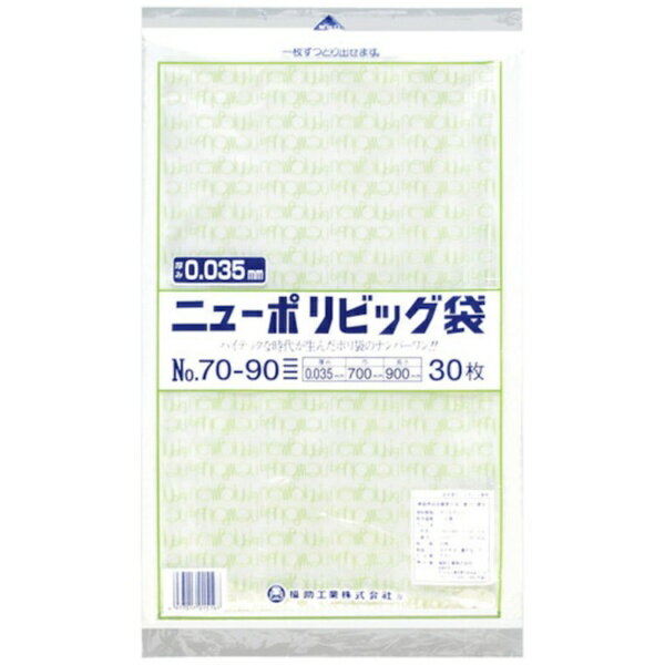 樂天商城 - 福助工業｜Fukusuke Kogyo 福助ニューポリビッグ袋 No.70-90 0446777