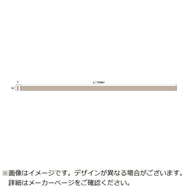 アルゴファイル｜ARGOFILE アルゴファイルニュースーパーストーン1×2×150 NSW102L1527