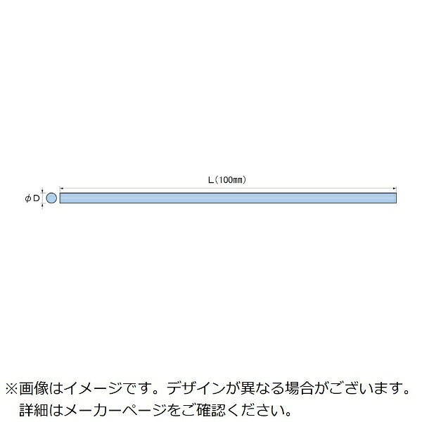 アルゴファイル｜ARGOFILE アルゴファイルニュースーパーストーン丸棒φ2．35×100 N...