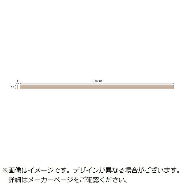 アルゴファイル｜ARGOFILE アルゴファイルニュースーパーストーン1×6×150 NSG106L1527
