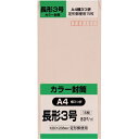 キングコーポレーション|KING Corporation キングコーポ長形3号封筒Hiソフトピンク80g15枚入 N3S80SP2357