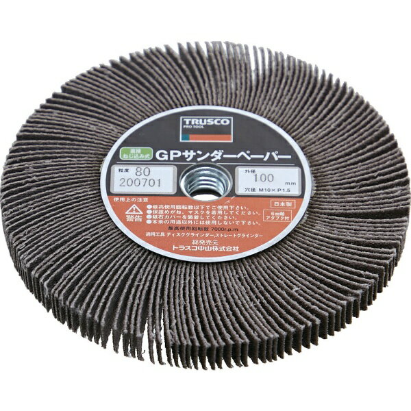 トラスコ中山｜TRUSCO NAKAYAMA TRUSCOGPサンダーペーパーねじ込み式Φ1005個入＃180180＃ GPSP10010180