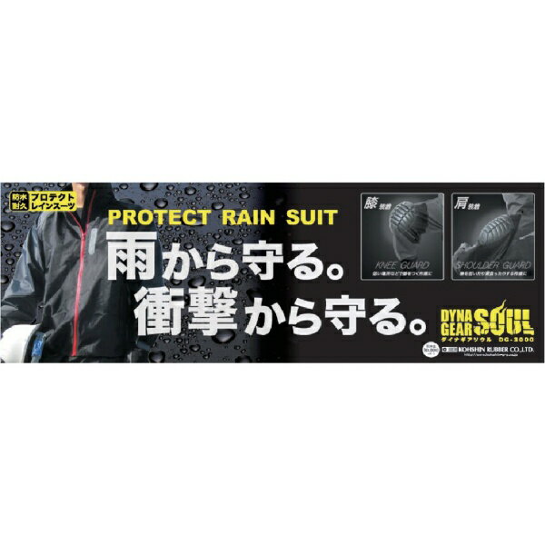弘進ゴム｜KOHSHIN RUBBER ダイナギアソウル DG-3000 L ブラック H0311BABKL 2