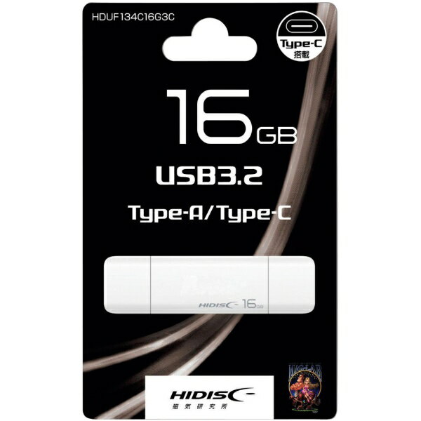 磁気研究所｜HIDISC ハイディスク USBメモリ (Android/Mac/Win) ホワイト HDUF134C16G3C [16GB /USB TypeA＋USB TypeC /USB3.2 /キャップ式]