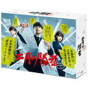 バップ|VAP 二月の勝者-絶対合格の教室- DVD-BOX【DVD】 【代金引換配送不可】